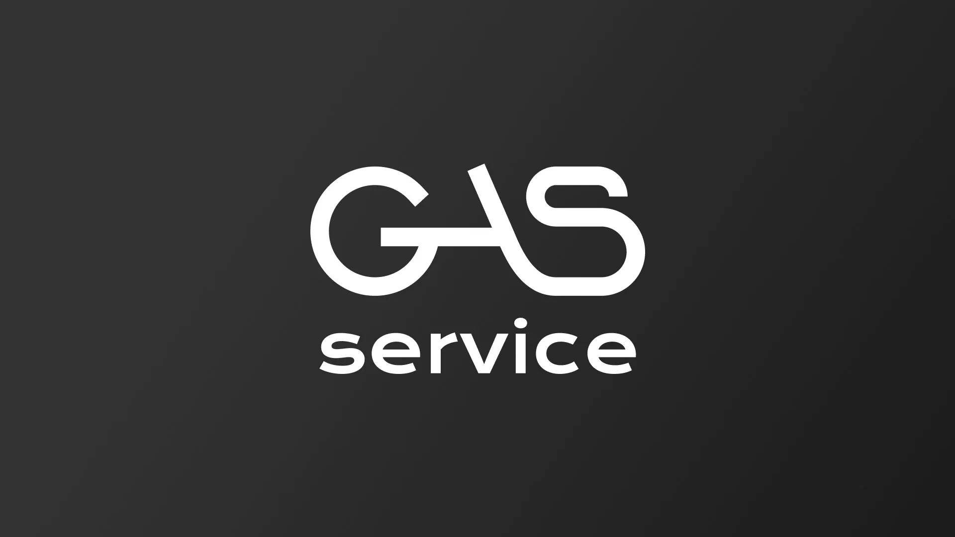 Разработка логотипа компании «Сервис газ» в Кашире